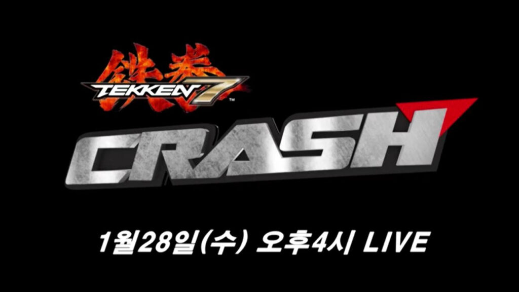 tekken 7 tekken crash 2015-01-26
