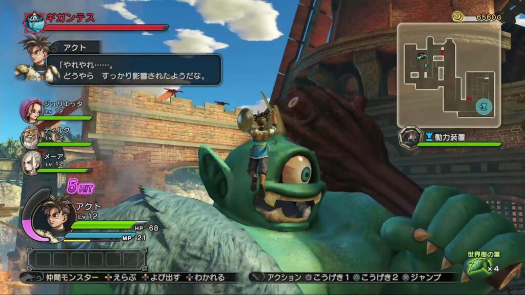 dragon quest heroes 2015-02-21